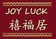 Joy Luck in Next to Sweet Eugene and Fuddruckers - College Station, TX Chinese Restaurants