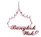 Bangkok Wok in Mechanicsburg, PA Thai Restaurants