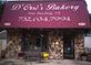 Dorsi's Bakery in Port Reading, NJ Bakeries