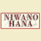 Niwano Hana Japanese Restaurant in Rockville, MD Japanese Restaurants