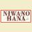 Japanese Restaurants in Rockville, MD 20852