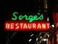 Sorge's Restaurant in Gaffer District - Corning, NY American Restaurants