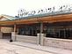 Pizza Restaurant in Menomonee Falls, WI 53051