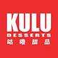 Kulu Desserts in Brooklyn, NY Coffee, Espresso & Tea House Restaurants