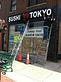 Japanese Restaurants in Brooklyn, NY 11223