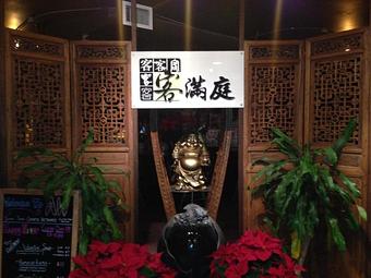 Interior - AW Asian Bistro in Bellingham, WA Chinese Restaurants