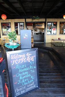 Interior - Banzai Sushi Bar in Haleiwa, HI Sushi Restaurants