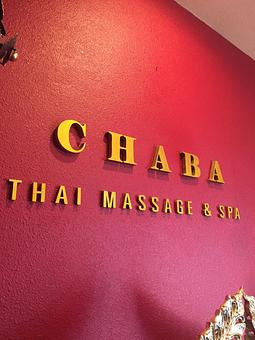 Interior - Chaba Thai Massage & Spa in Plaza Newport Shopping Village - Newport Beach, CA Day Spas