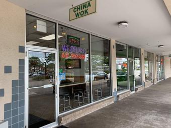 Interior - China Wok in Des Plaines, IL Chinese Restaurants
