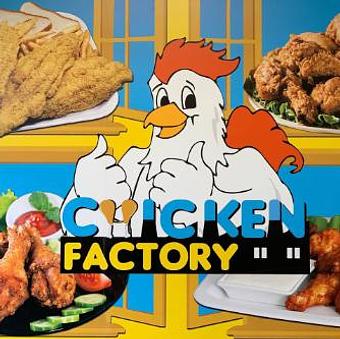 Product - Chicken Factory in Maywood, IL Wings Restaurants