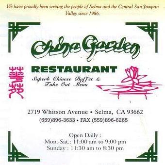 Product - China Garden Restaurant in Selma, CA Chinese Restaurants