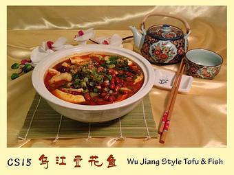 Product - Chuan Lu Garden in Orlando, FL Chinese Restaurants