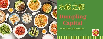 Product - Dumpling Capital in Santa Clara, CA American Restaurants