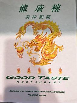 Product - Good Taste Restaurant in Vancouver, WA Chinese Restaurants