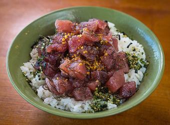 Product: Limu Ahi Poke Bowl - Highway Inn Kaka'ako in Kaka'ako - Honolulu, HI Diner Restaurants