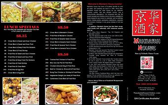 Product - Mandarin House in Pocatello, ID Chinese Restaurants