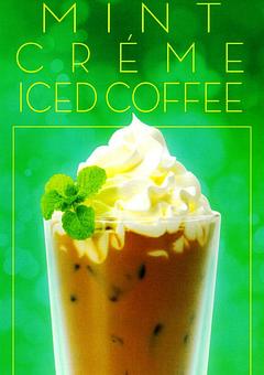 Product - Mochas & More in Naselle, WA Coffee, Espresso & Tea House Restaurants