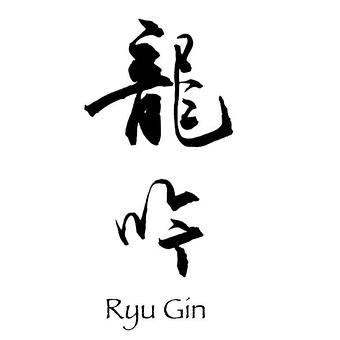 Product - Osaka Ryu Gin in Glen Rock, NJ Japanese Restaurants