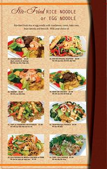 Product - PB Pho & Grill in Pacific Beach/La Jolla - San Diego, CA Vietnamese Restaurants