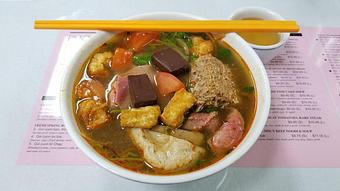 Product - Pho Huynh Sang in San Francisco, CA Soup & Salad Restaurants Product - Pho Huynh Sang in San Francisco, CA Soup & Salad Restaurants
