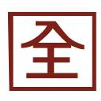 Product - Sake Sushi & Korean BBQ in Lompoc, CA Sushi Restaurants