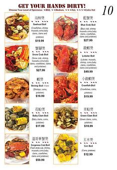 Product - Sichuan Hot Pot & Asian Cuisine in Nashville, TN Cajun & Creole Restaurant