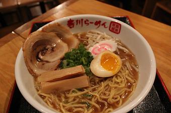 Product - Terakawa Ramen in Princeton Junction, NJ Japanese Restaurants