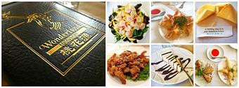 Product - Wonderland Restaurant in Danville, CA Chinese Restaurants
