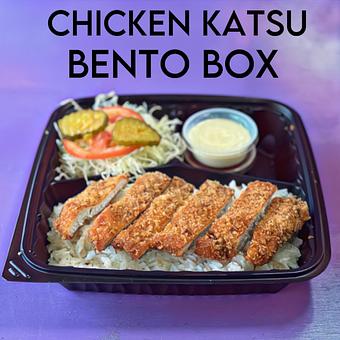 Product - Katsu Burger in Seattle, WA Hamburger Restaurants