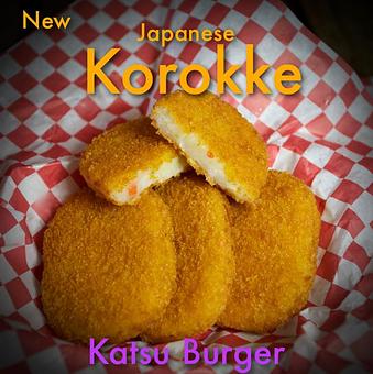 Product - Katsu Burger in Seattle, WA Hamburger Restaurants