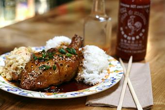 Product: Shoyu Chicken - Bone-In Hindquarter Braised in Soy, Brown Sugar, Ginger & Star Anise - Ate OH Ate in Portland, OR Hamburger Restaurants