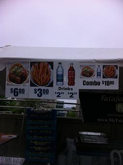 Product - Falafel Bar in Philadelphia, PA Jewish & Kosher Restaurant