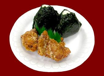 Product: Onigiri Set: 2 Onigiri (Rice Ball with Broiled Salmon Center) & Chicken Karaage $5.99 - Getaxpress in Hanford, CA Bars & Grills
