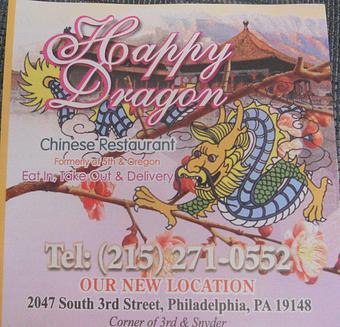 Product - Happy Dragon Chinese Restaurant in Philadelphia, PA Chinese Restaurants