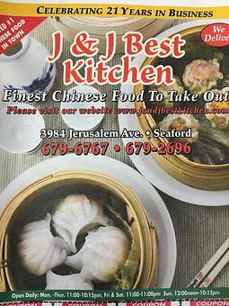 Product - J and J Best Kitchen in Seaford, NY Chinese Restaurants