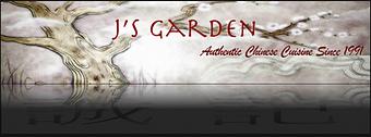 Product - J's Garden Restaurant in Vallejo, CA Chinese Restaurants