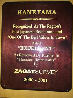 Product: One Of The Best Values in Town - Kaneyama Japanese Restaurant & Sushi Bar in Houston, TX Japanese Restaurants