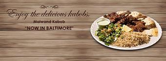 Product - Maiwand Kabob in Linthicum Heights, MD Afghanistan Restaurants