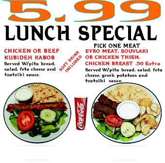 Product - Maximo's Gyro and Kabob in Dunwoody, GA Greek Restaurants