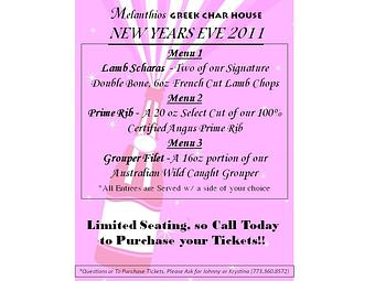 Product - Melanthios Greek Char House in Lakeview - Chicago, IL Greek Restaurants