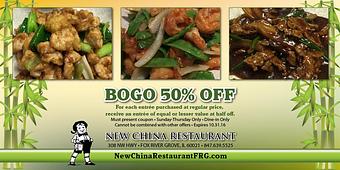 Product - New China in Fox River Grove, IL Chinese Restaurants