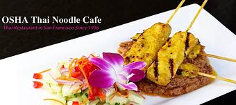 Product - Osha Thai Noodle Cafe in Tenderloin - San Francisco, CA Thai Restaurants Product - Osha Thai Noodle Cafe in Tenderloin - San Francisco, CA Thai Restaurants