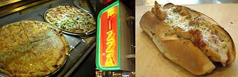 Product - Primo Pizza & Italian Eatery in Fayetteville, NC Pizza Restaurant