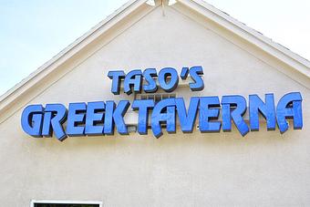 Product - Taso's Greek Taverna in Delray Beach, FL European Cuisine