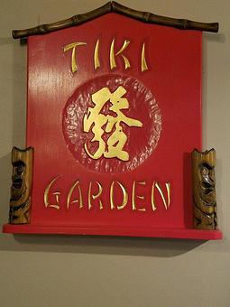 Product - Tiki Garden in Abington, MA Chinese Restaurants