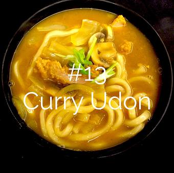 Product: Curry Udon - Windy's Sukiyaki in Ogden, UT Japanese Restaurants