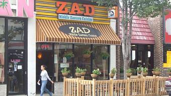 Product - Zad in Chicago, IL Restaurants/Food & Dining
