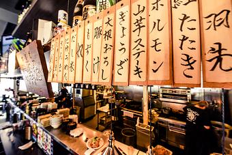 Product - Zen Box Izakaya in Mill District - Minneapolis, MN Japanese Restaurants
