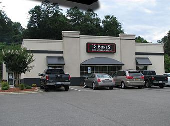 Exterior - 13 Bones in Mount Airy, NC American Restaurants Exterior - 13 Bones in Mount Airy, NC American Restaurants