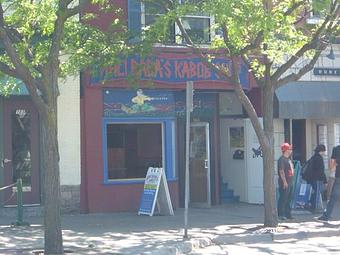Exterior - Ahli Baba's Kabob Shop in Burlington, VT Middle Eastern Restaurants